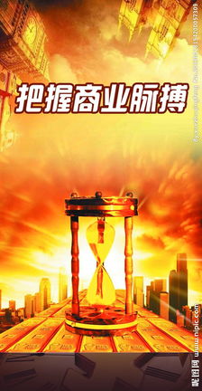 房地產廣告圖片