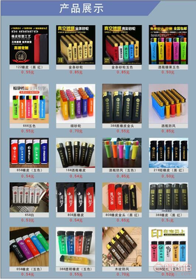 【采購,購買,定做廣告打火機火柴、禮品火柴打火機、印logo印字火柴打火機定制廠家】 _ 求購定做廣告打火機火柴、禮品火柴打火機、印logo印字火柴打火機定制廠家,打火機