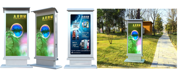 LED廣告機(jī)的外觀為什么是項目落地的重要部分_產(chǎn)品