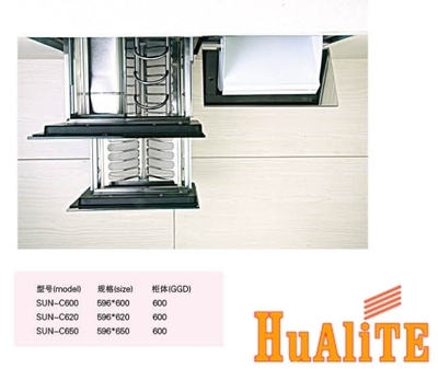 華利特嵌入式多功能米柜碗盤調(diào)味柜 廚房收納的理想解決方案